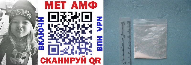АМФЕТАМИН 97%  Новочеркасск 