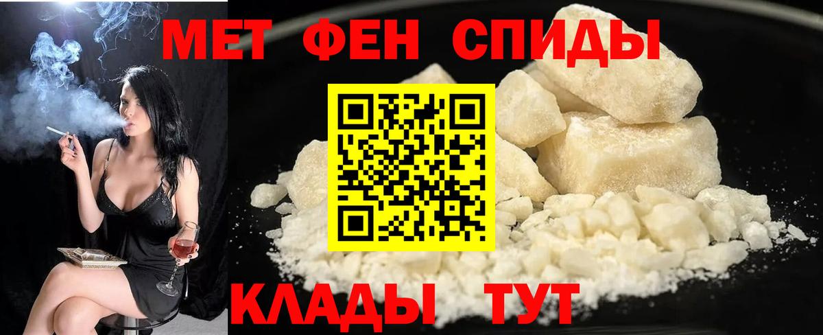 АМФЕТАМИН 98% Новочеркасск