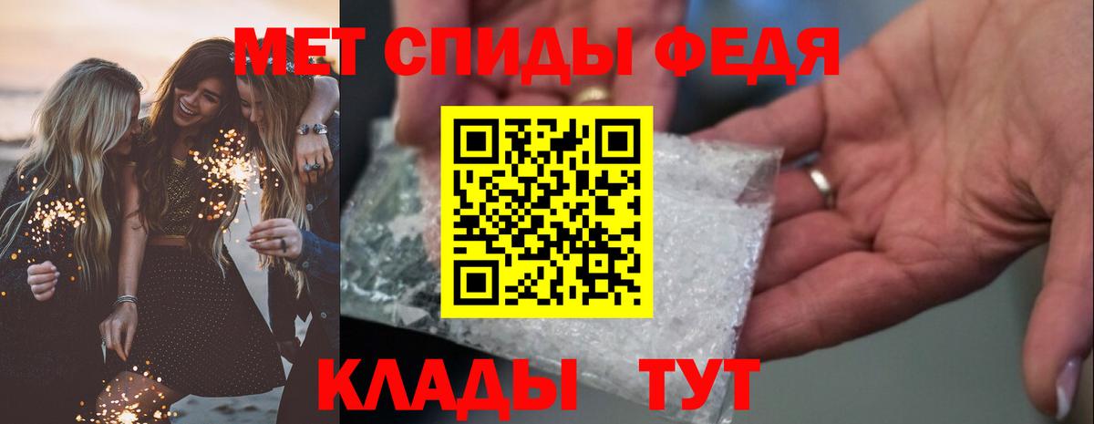 Новочеркасск  Амфетамин  даркнет наркотические препараты  Вход с VPN  Amphetamine VHQ  АМФЕТАМИН 
