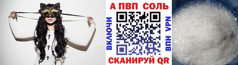 A-PVP СК КРИС  Новочеркасск 