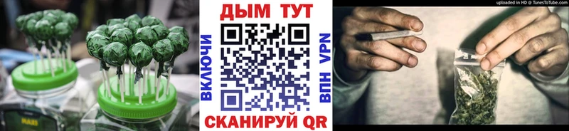 blacksprut сайт  Новочеркасск  Canna-Cookies марихуана  что такое наркотик 