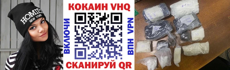 Кокаин 98%  Новочеркасск 