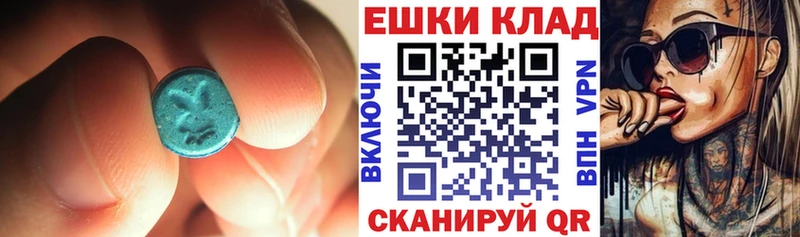 Экстази DUBAI  MEGA   площадка Telegram  как найти закладки  Новочеркасск 