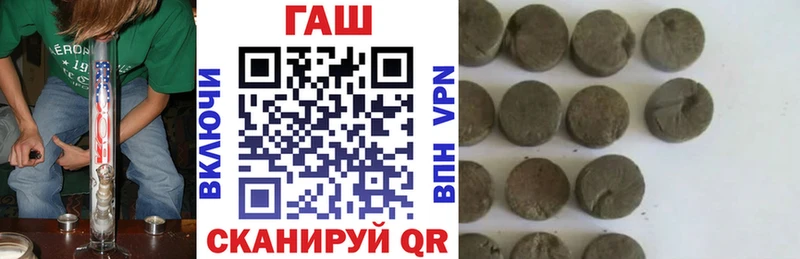 ГАШ хэш Новочеркасск