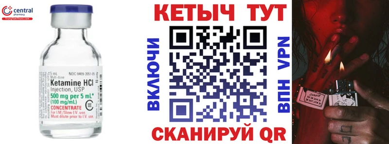 КЕТАМИН VHQ  Новочеркасск 