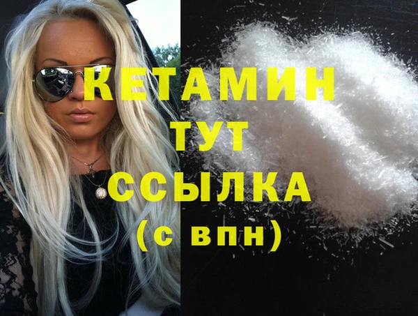 винт Нязепетровск
