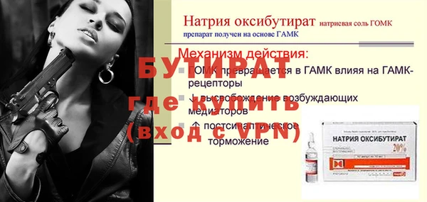стаф Куйбышев