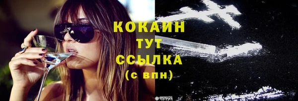 2c-b Архангельск