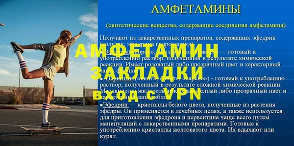 стаф Куйбышев