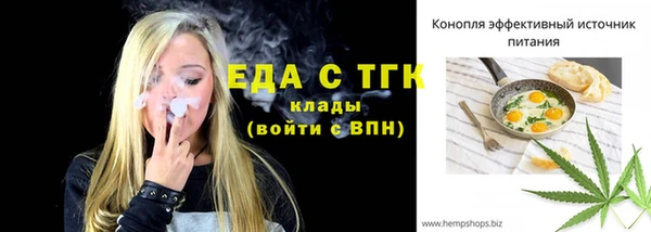 экстази Кукмор