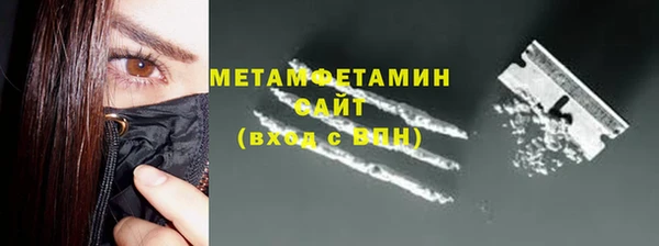 стаф Куйбышев