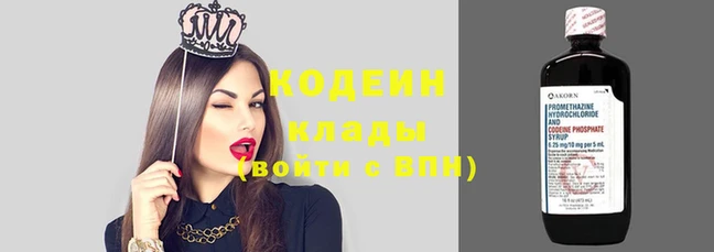 экстази Кукмор