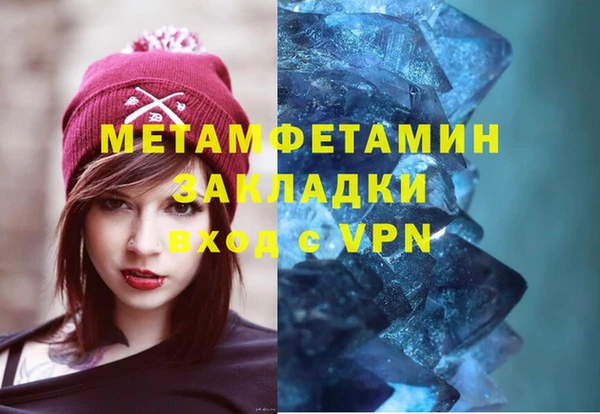 стаф Куйбышев
