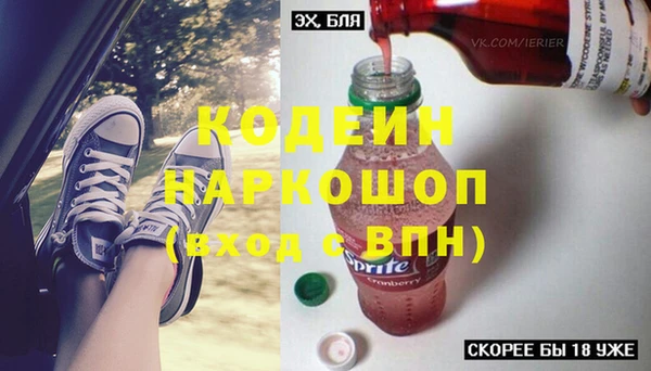 экстази Кукмор