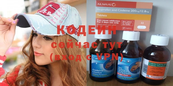 стаф Куйбышев