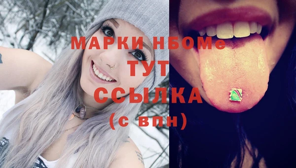 экстази Кукмор