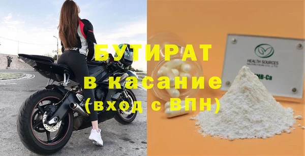 экстази Кукмор