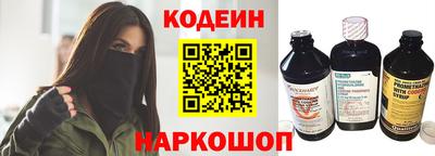 меф Гусь-Хрустальный