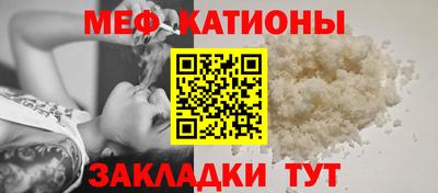 меф Гусь-Хрустальный
