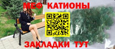 меф Гусь-Хрустальный