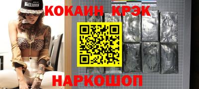 меф Гусь-Хрустальный