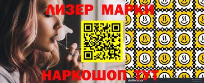 марки lsd Гусиноозёрск