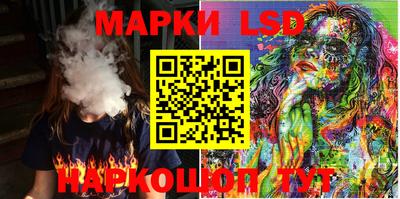 марки lsd Гусиноозёрск