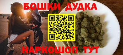 гашиш Гусев