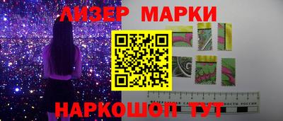 меф Гусь-Хрустальный