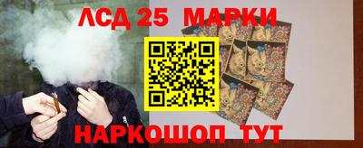 меф Гусь-Хрустальный