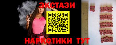 меф Гусь-Хрустальный