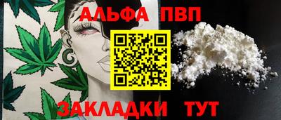 меф Гусь-Хрустальный