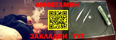 меф Гусь-Хрустальный