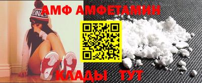 меф Гусь-Хрустальный