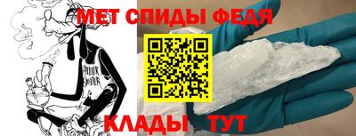 меф Гусь-Хрустальный