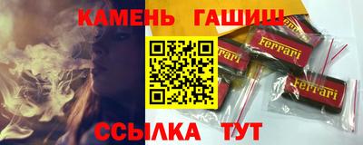 марки lsd Гусиноозёрск