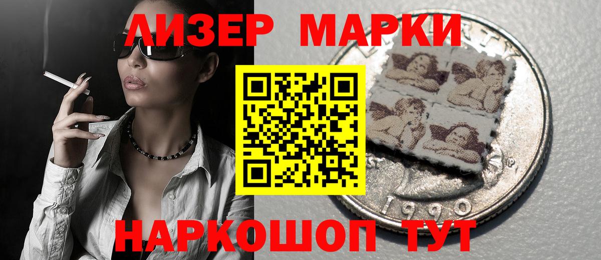 Лсд 25 экстази ecstasy  LSD-25 экстази кислота  Вход с VPN  ЛСД экстази  Новочеркасск 