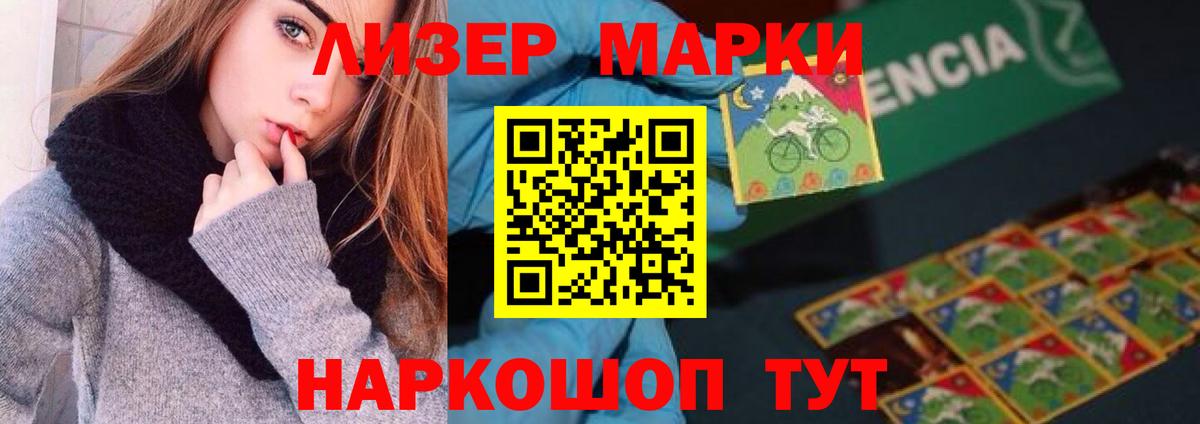 LSD-25 экстази кислота Новочеркасск