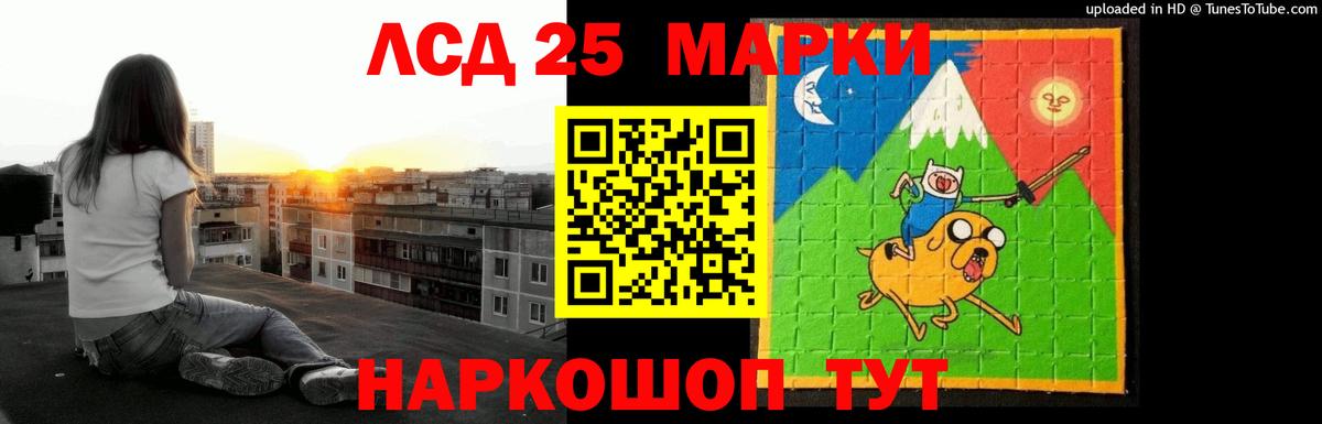 Вейп ТГК  ГАШ  Бошки Шишки  Новочеркасск  Вход с VPN  Меф   Купить закладку  ЭКСТАЗИ 