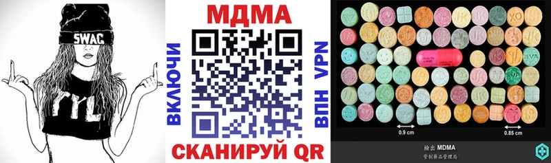 MDMA crystal  Новочеркасск 