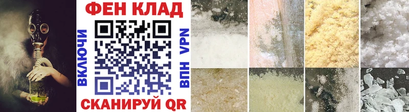блэк спрут ТОР Новочеркасск Метамфетамин Methamphetamine