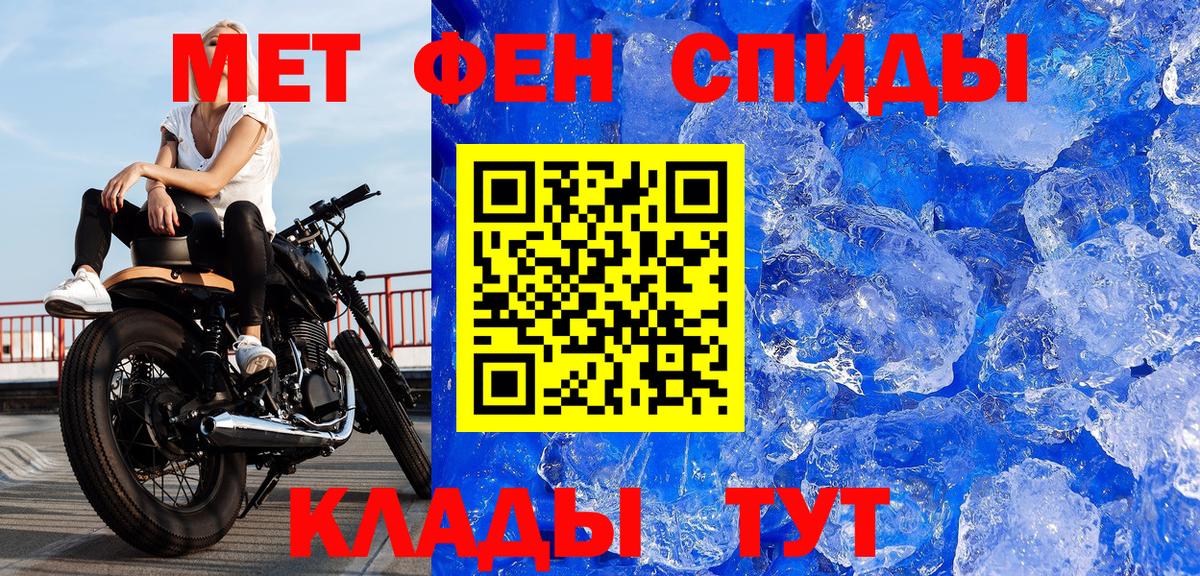 ГАШИШ Новочеркасск