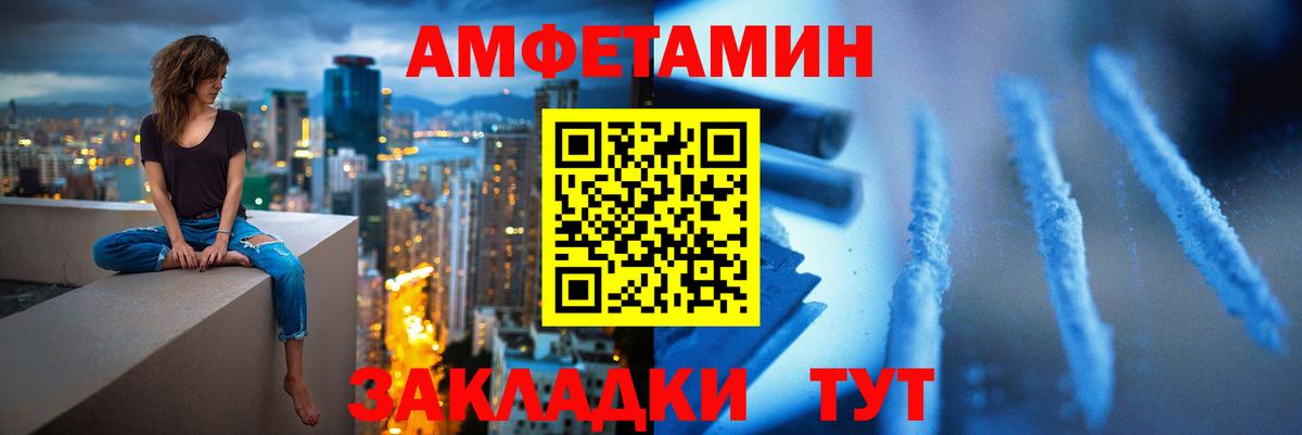 Первитин винт  Первитин винт  Вход с VPN  Новочеркасск 