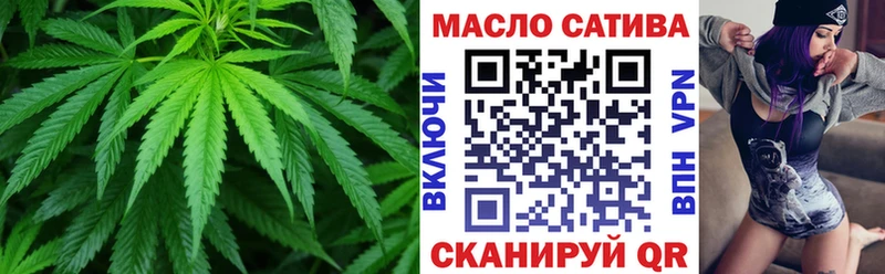 ТГК вейп  Новочеркасск 