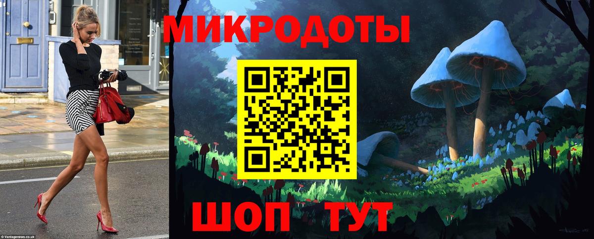 Новочеркасск  Псилоцибиновые грибы мицелий  Вход с VPN 