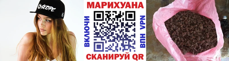 купить наркоту Новочеркасск Конопля Bruce Banner